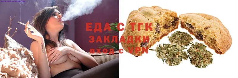 закладка  Апрелевка  Еда ТГК марихуана 