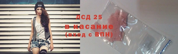 MDMA Premium VHQ Богородицк