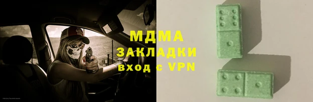 метамфетамин Верея